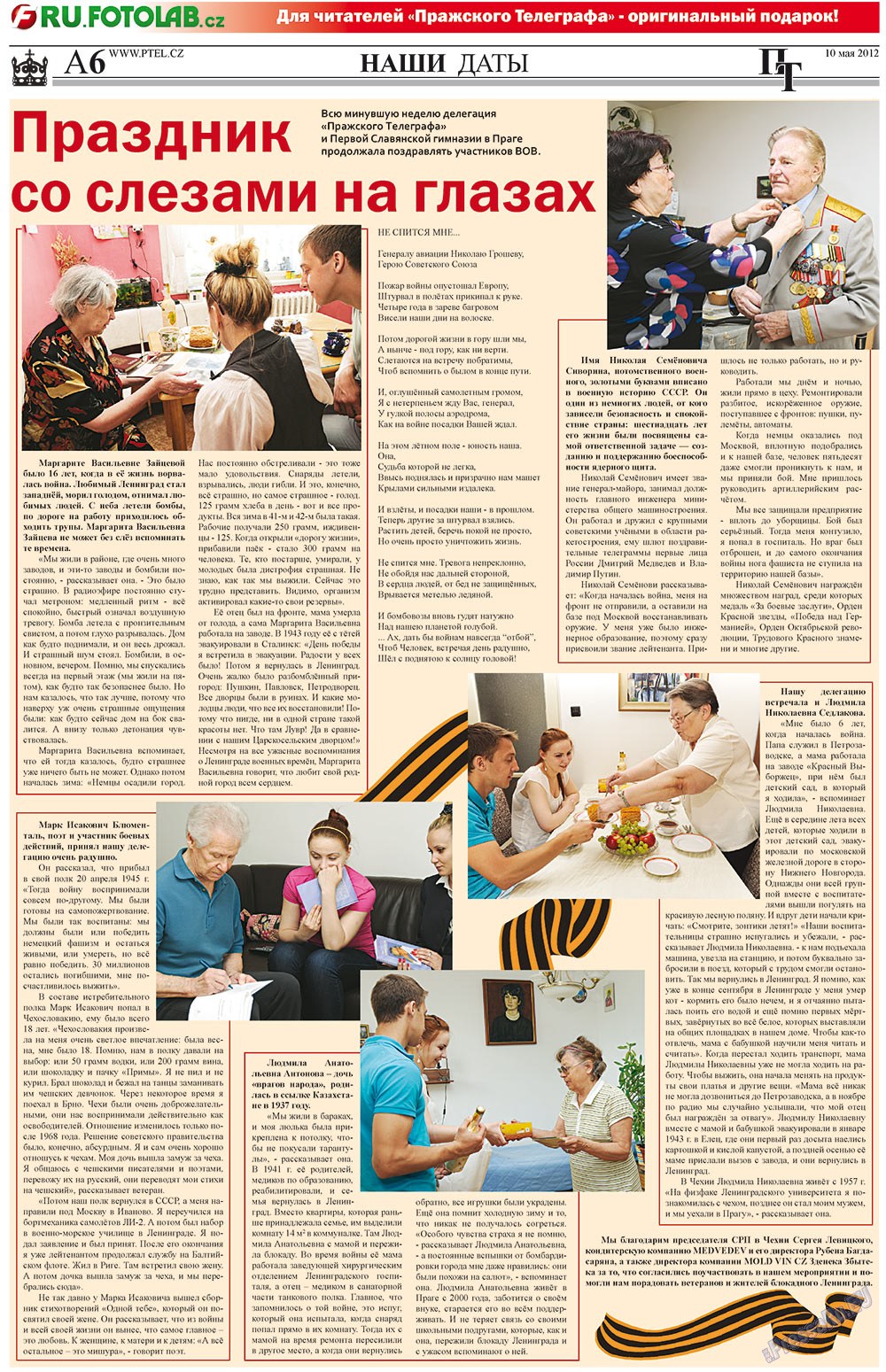 Prazhski telegraf (Zeitung). 2012 Jahr, Ausgabe 19, Seite 6
