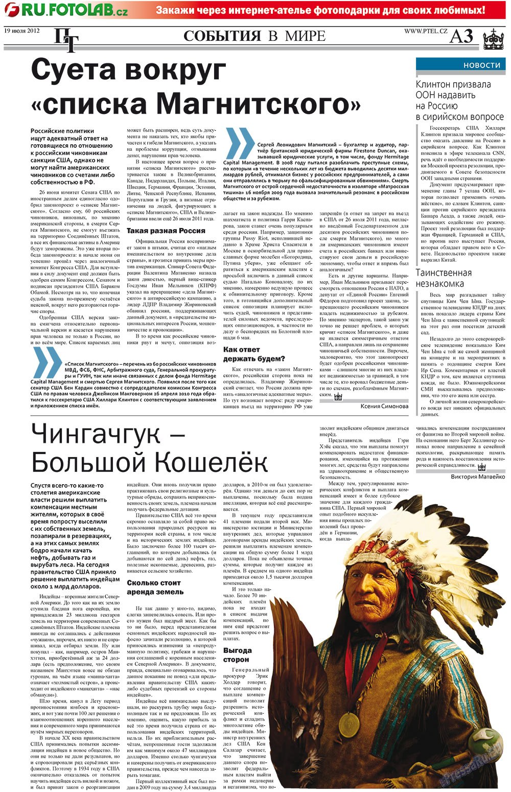 Prazhski telegraf (Zeitung). 2012 Jahr, Ausgabe 28, Seite 3