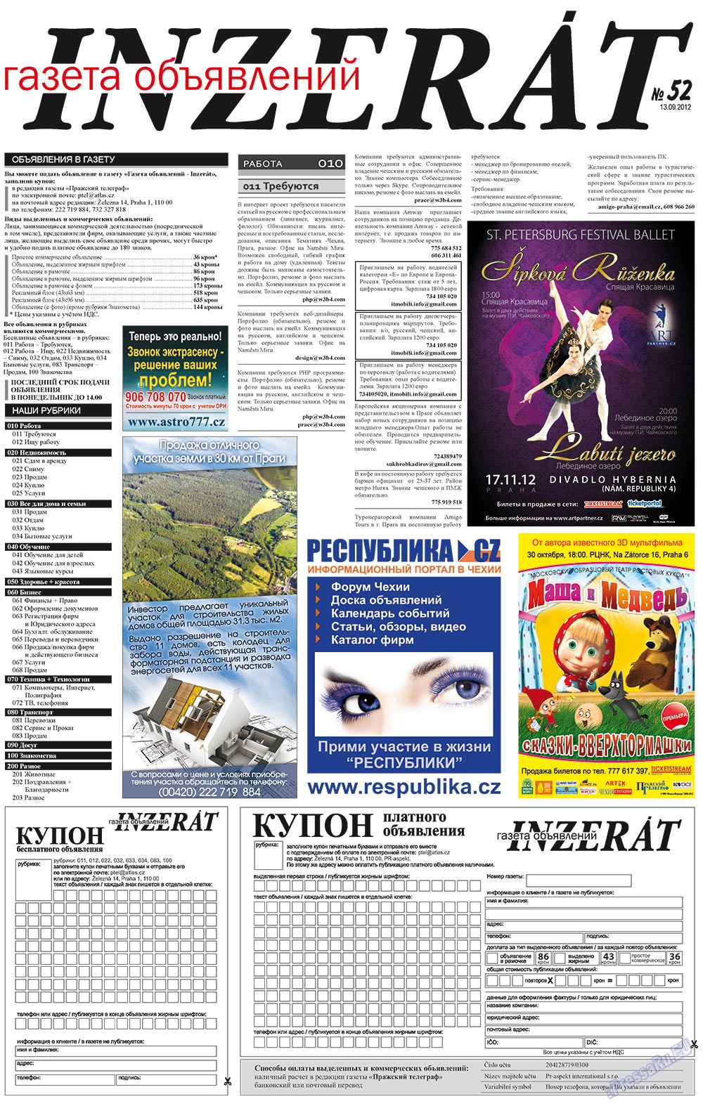 Prazhski telegraf (Zeitung). 2012 Jahr, Ausgabe 36, Seite 14