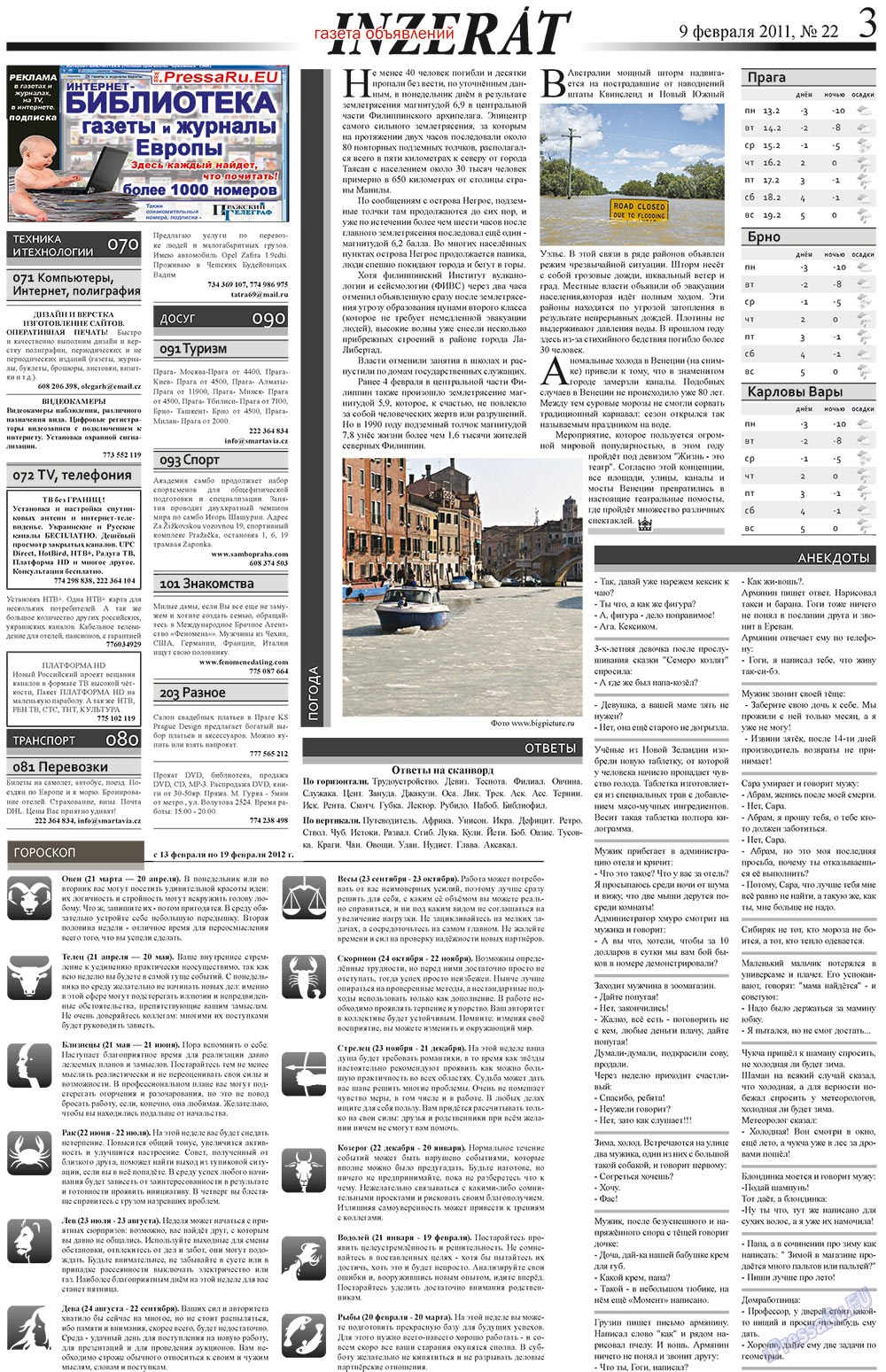 Prazhski telegraf (Zeitung). 2012 Jahr, Ausgabe 6, Seite 16