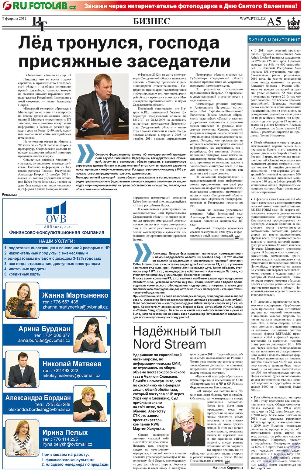 Prazhski telegraf (Zeitung). 2012 Jahr, Ausgabe 6, Seite 5