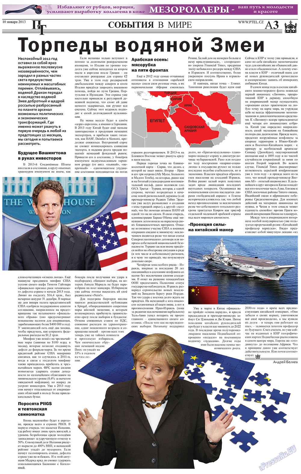 Prazhski telegraf (Zeitung). 2013 Jahr, Ausgabe 1, Seite 3