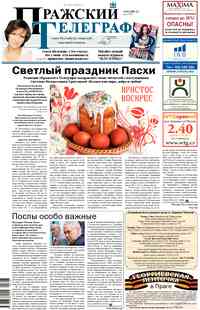 газета Пражский телеграф, 2013 год, 17 номер