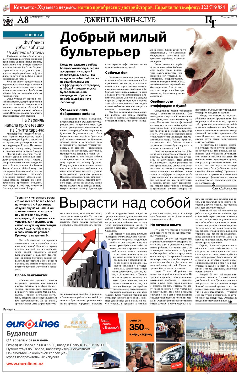 Prazhski telegraf (Zeitung). 2013 Jahr, Ausgabe 9, Seite 8