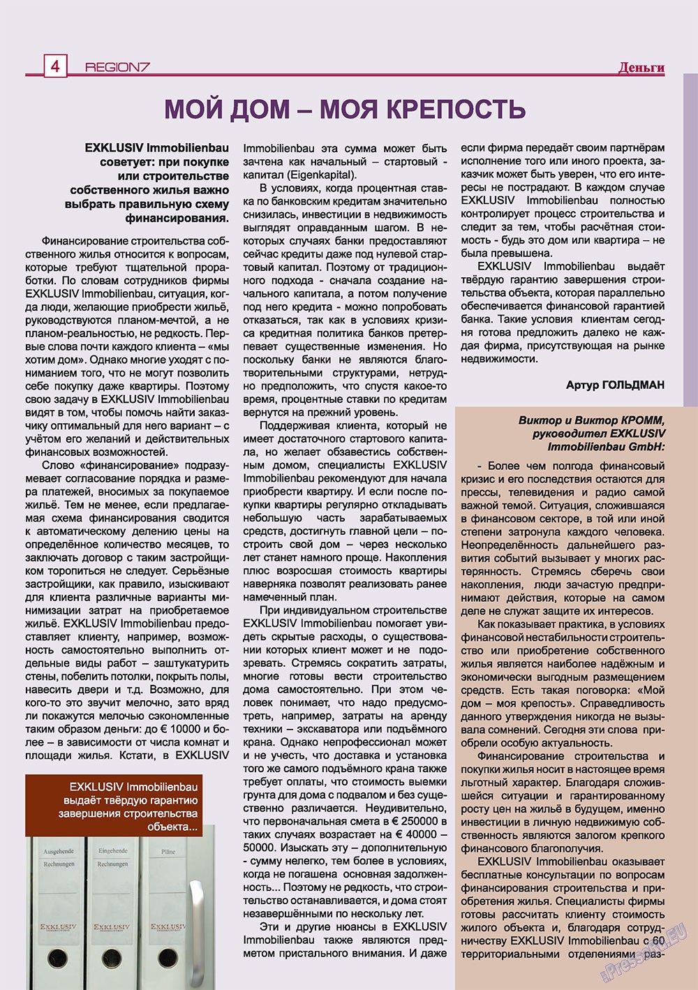 Region (Zeitschrift). 2009 Jahr, Ausgabe 2, Seite 4