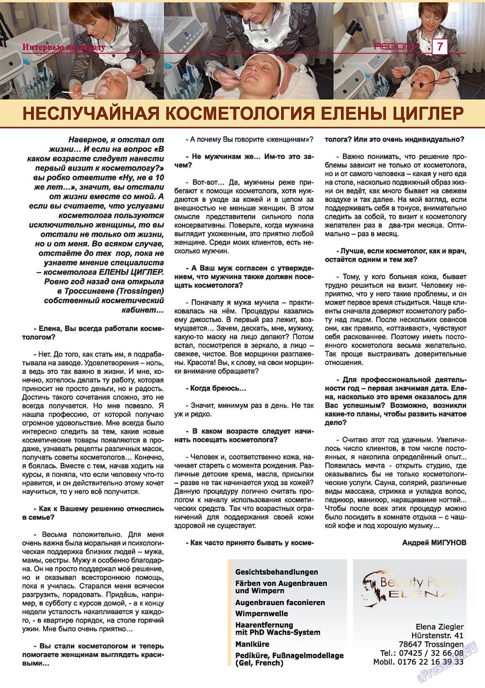 Region (Zeitschrift). 2009 Jahr, Ausgabe 5, Seite 7