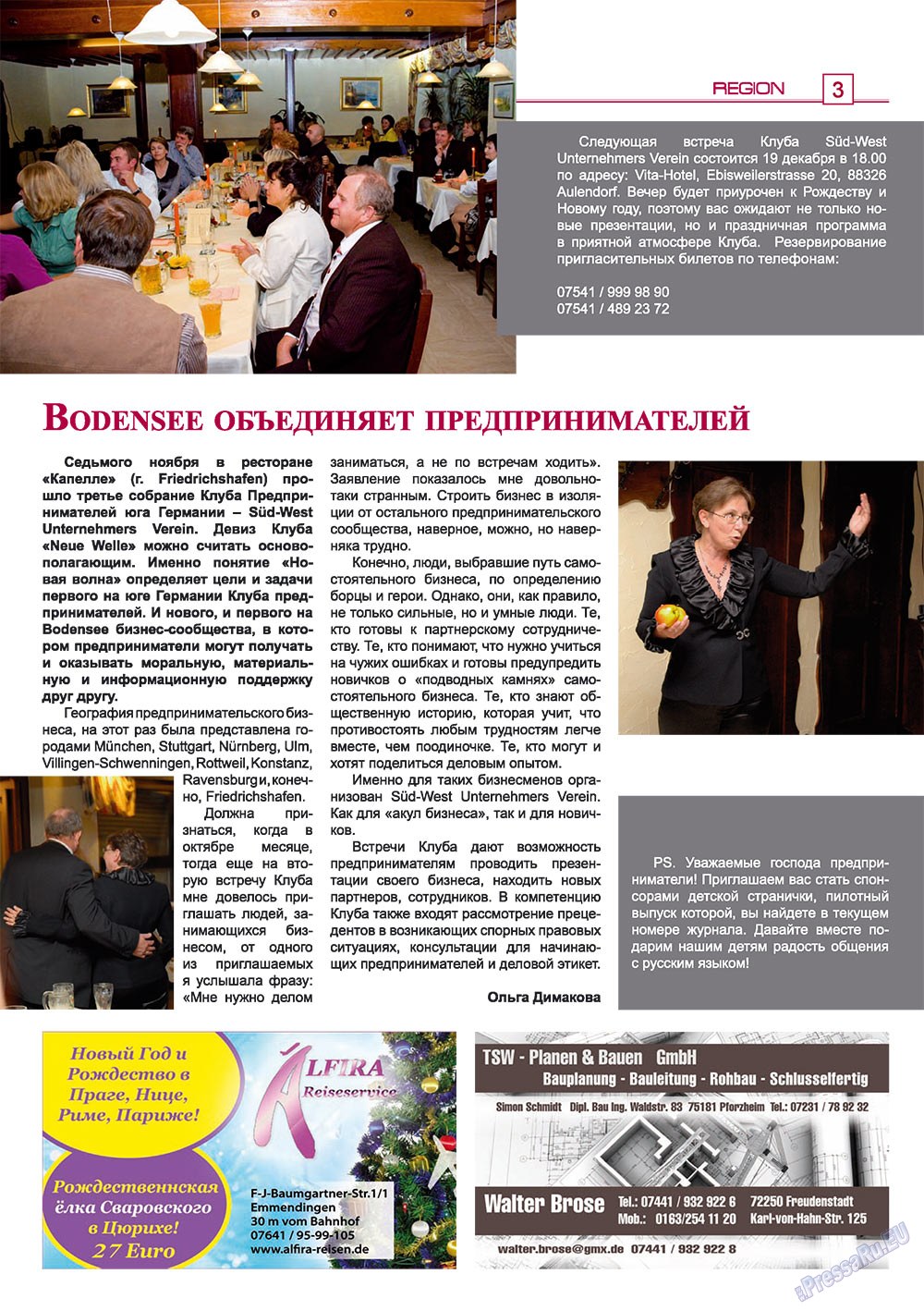 Region (Zeitschrift). 2009 Jahr, Ausgabe 6, Seite 3