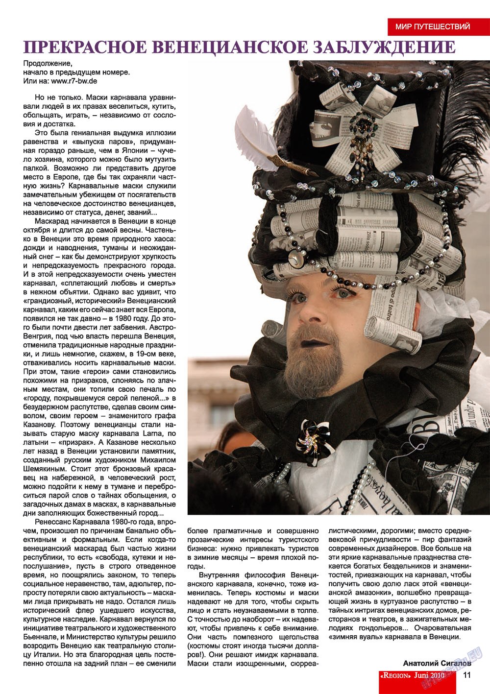 Region (Zeitschrift). 2010 Jahr, Ausgabe 2, Seite 11