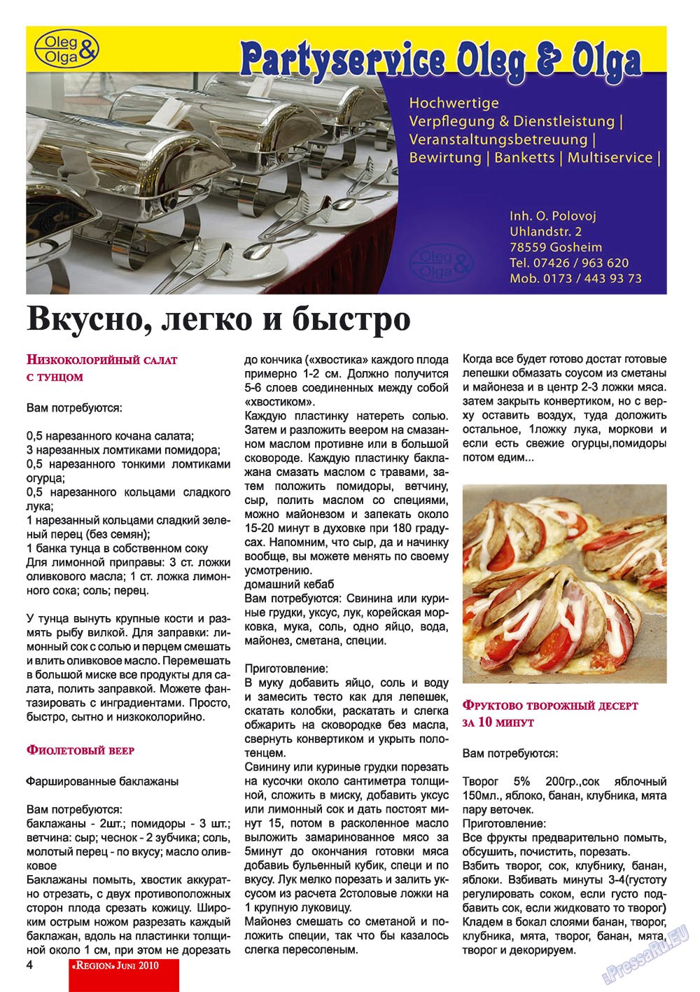 Region (Zeitschrift). 2010 Jahr, Ausgabe 2, Seite 4