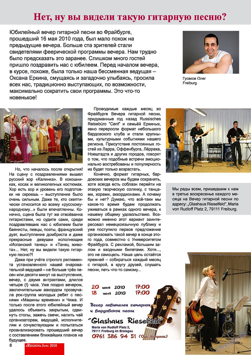 Region (Zeitschrift). 2010 Jahr, Ausgabe 2, Seite 8