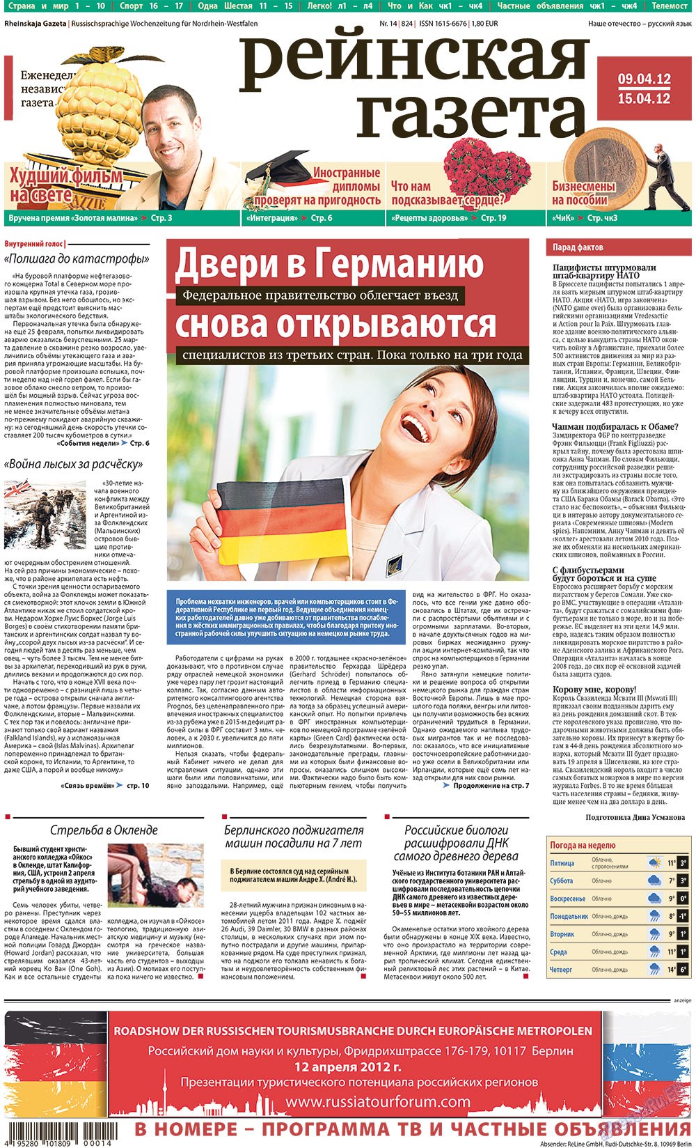 Rheinskaja Gazeta (Zeitung). 2012 Jahr, Ausgabe 14, Seite 1