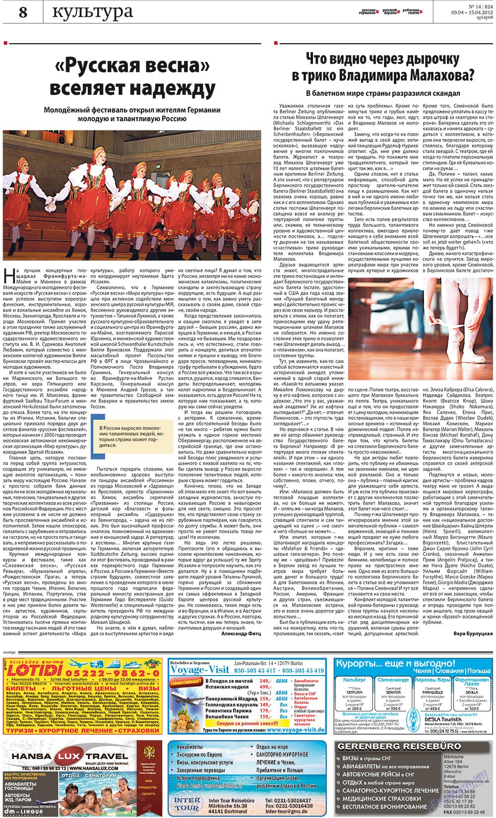 Rheinskaja Gazeta (Zeitung). 2012 Jahr, Ausgabe 14, Seite 8