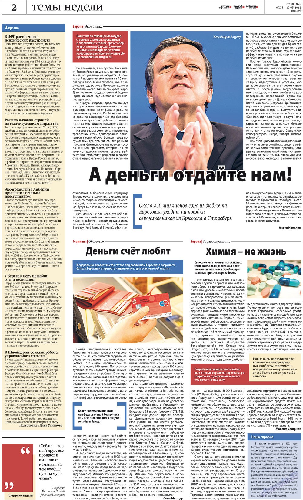 Rheinskaja Gazeta (Zeitung). 2012 Jahr, Ausgabe 18, Seite 2