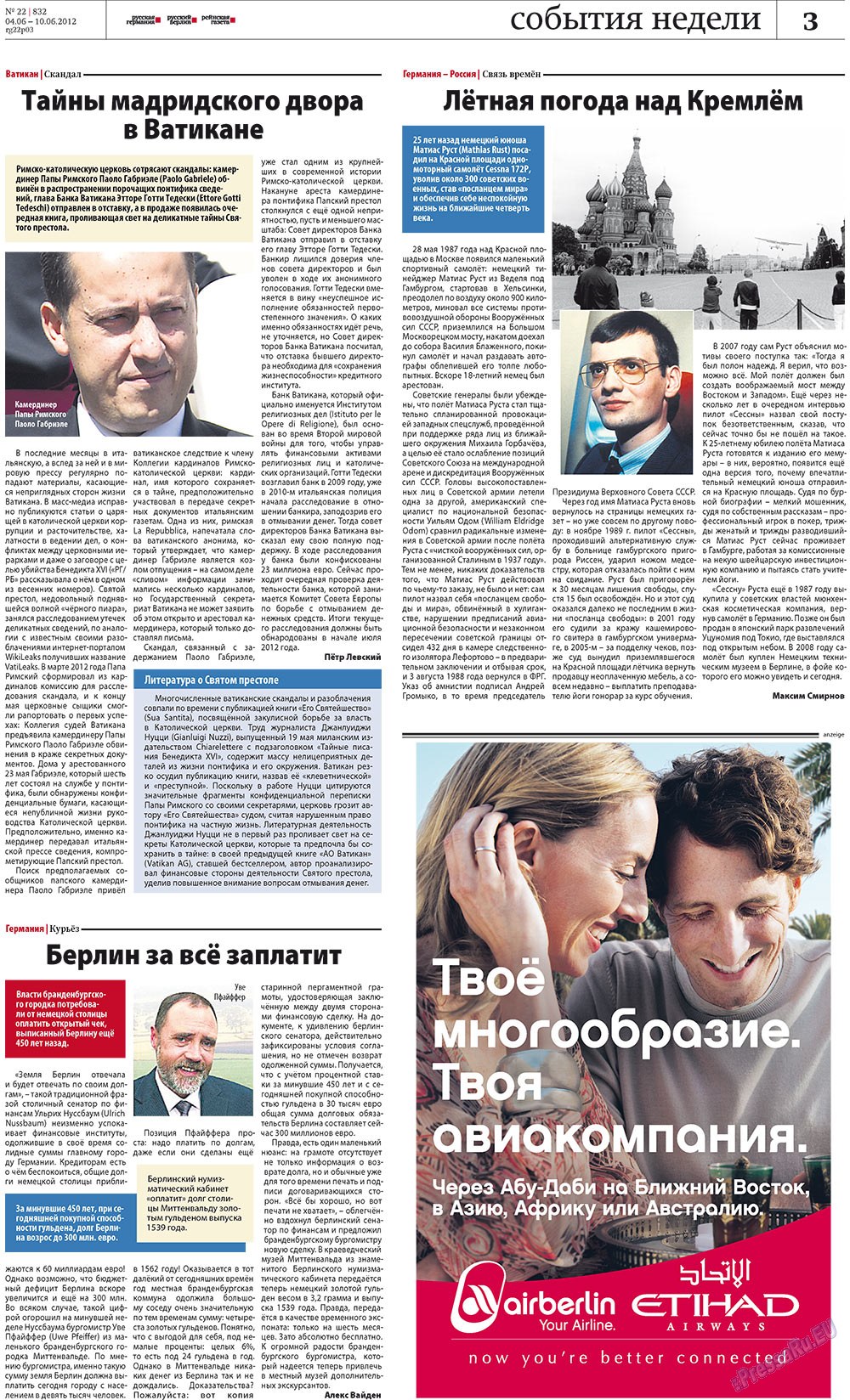 Rheinskaja Gazeta (Zeitung). 2012 Jahr, Ausgabe 22, Seite 3