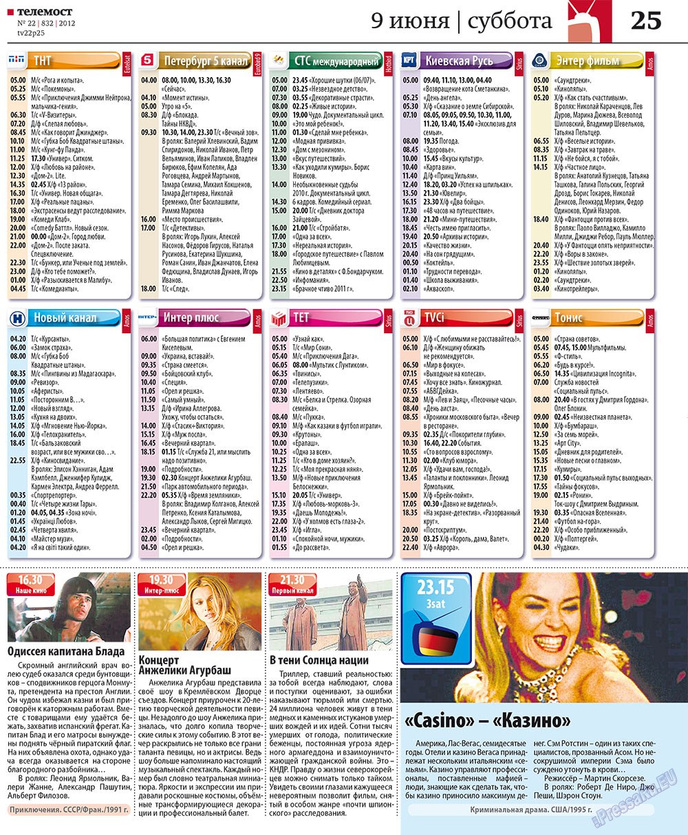 Rheinskaja Gazeta (Zeitung). 2012 Jahr, Ausgabe 22, Seite 46