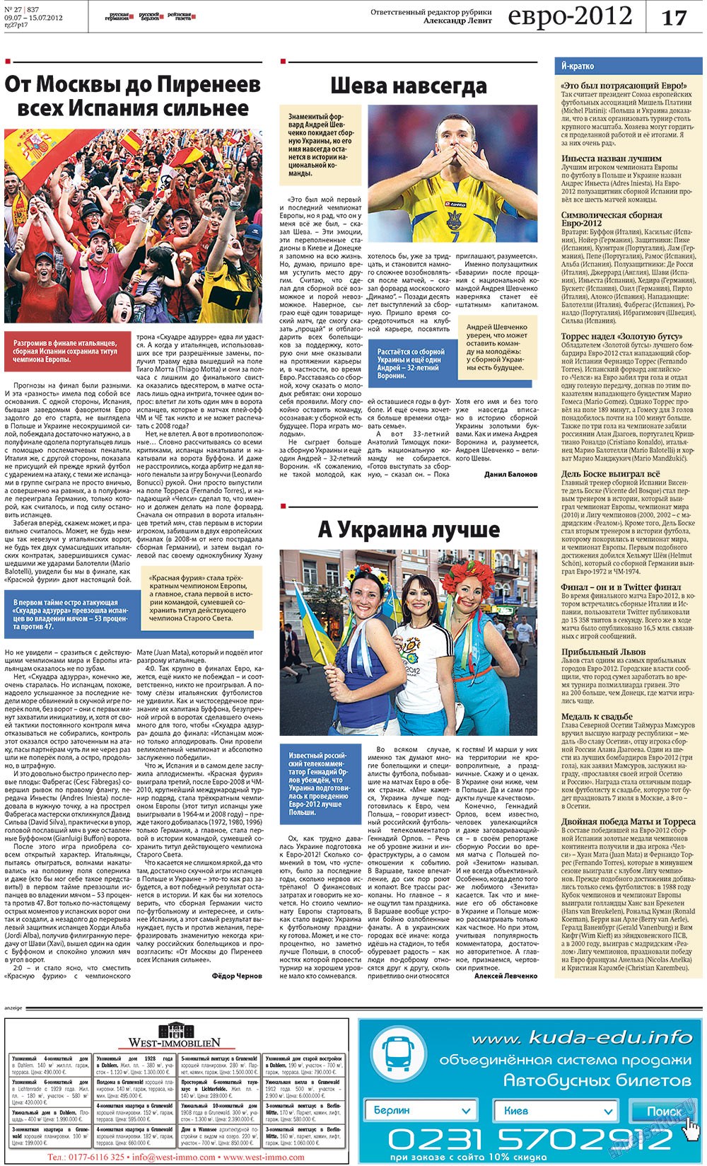Rheinskaja Gazeta (Zeitung). 2012 Jahr, Ausgabe 27, Seite 17