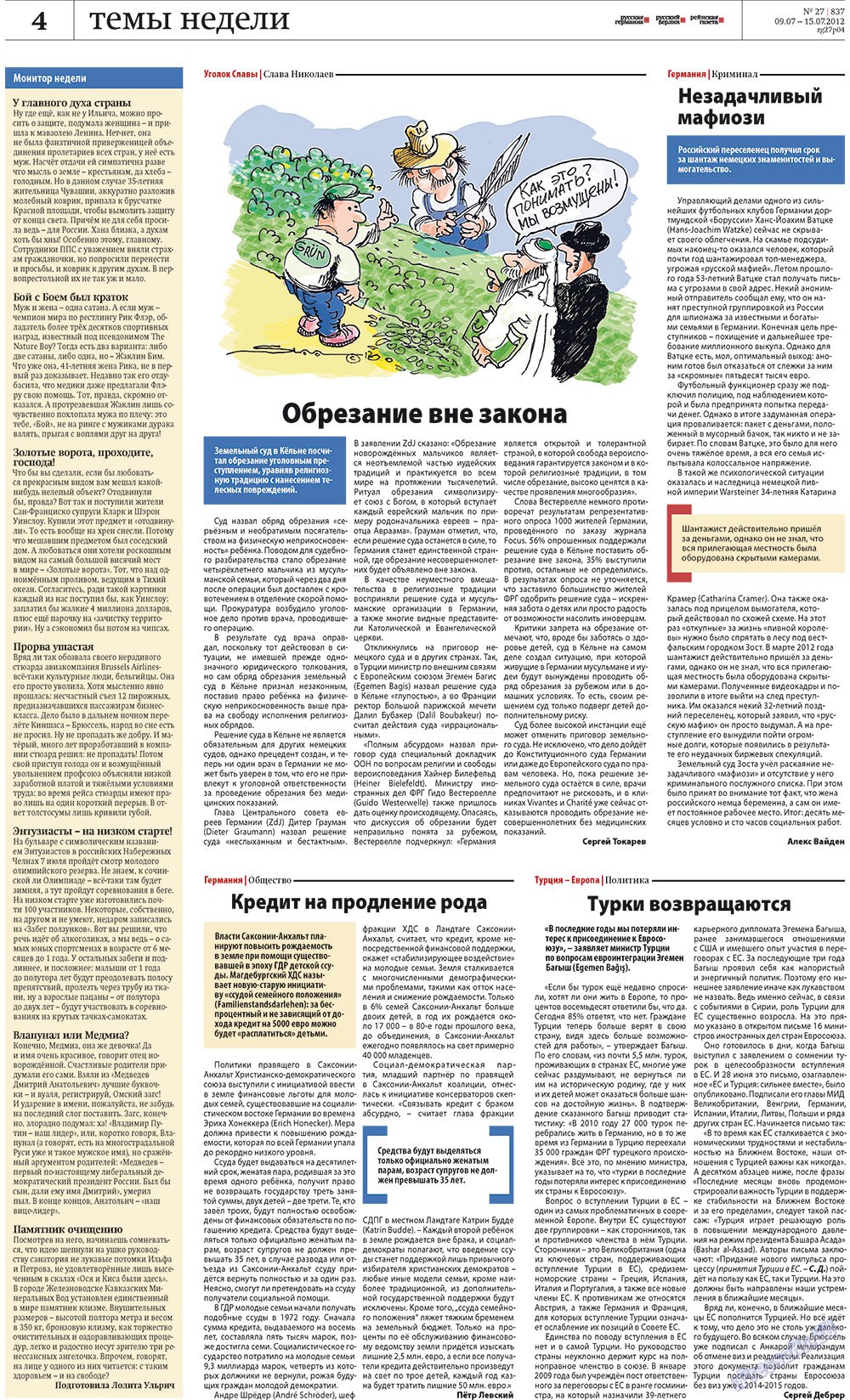 Rheinskaja Gazeta (Zeitung). 2012 Jahr, Ausgabe 27, Seite 4