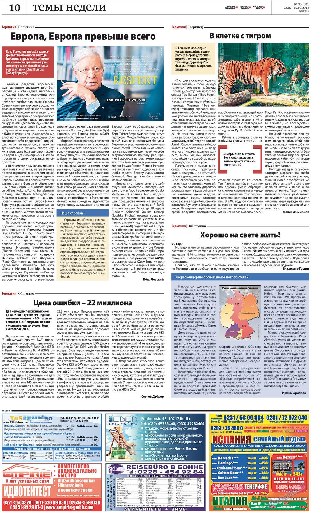 Rheinskaja Gazeta (Zeitung). 2012 Jahr, Ausgabe 35, Seite 10