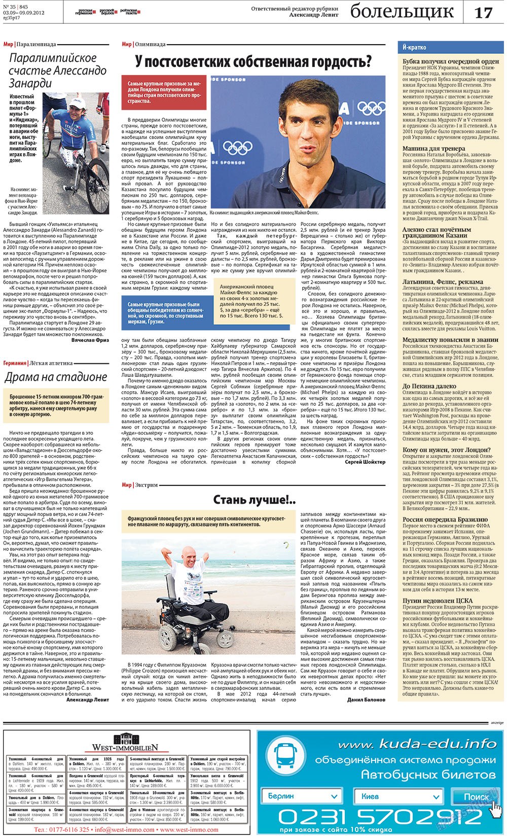 Rheinskaja Gazeta (Zeitung). 2012 Jahr, Ausgabe 35, Seite 17