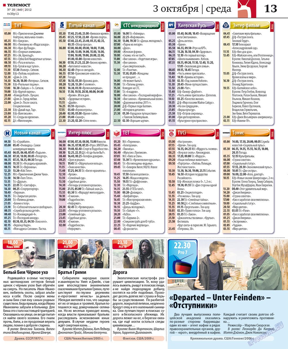 Rheinskaja Gazeta (Zeitung). 2012 Jahr, Ausgabe 39, Seite 41