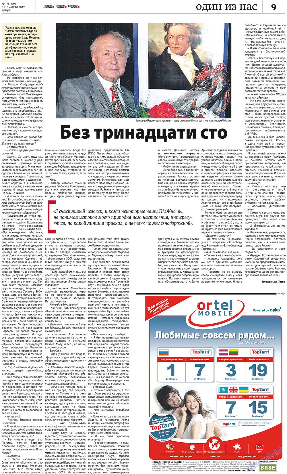 Rheinskaja Gazeta (Zeitung). 2012 Jahr, Ausgabe 39, Seite 9