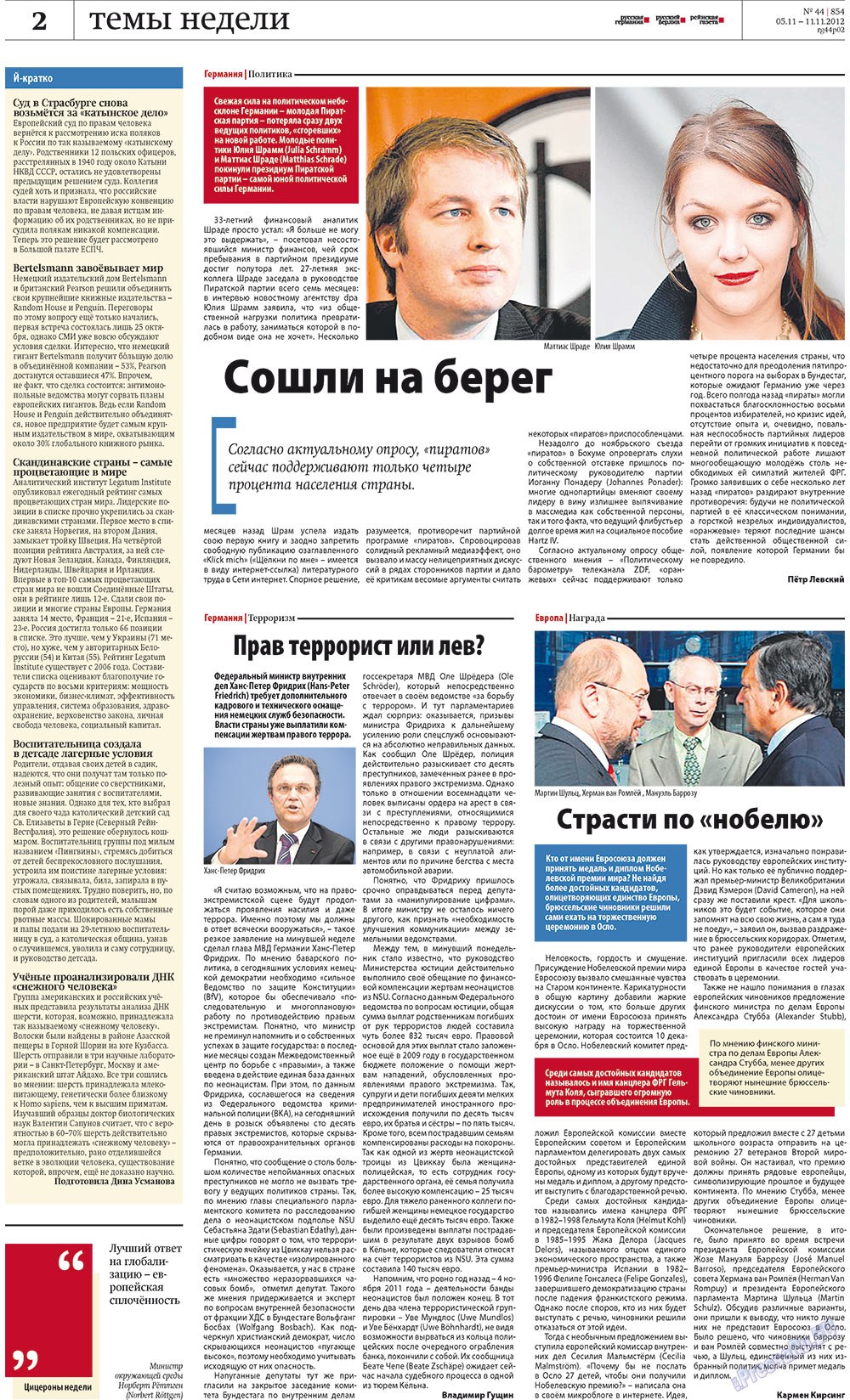 Rheinskaja Gazeta (Zeitung). 2012 Jahr, Ausgabe 44, Seite 2