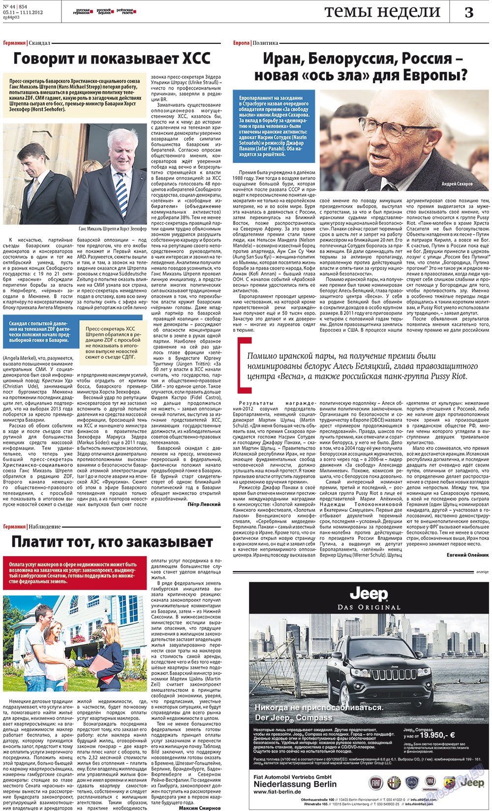 Rheinskaja Gazeta (Zeitung). 2012 Jahr, Ausgabe 44, Seite 3