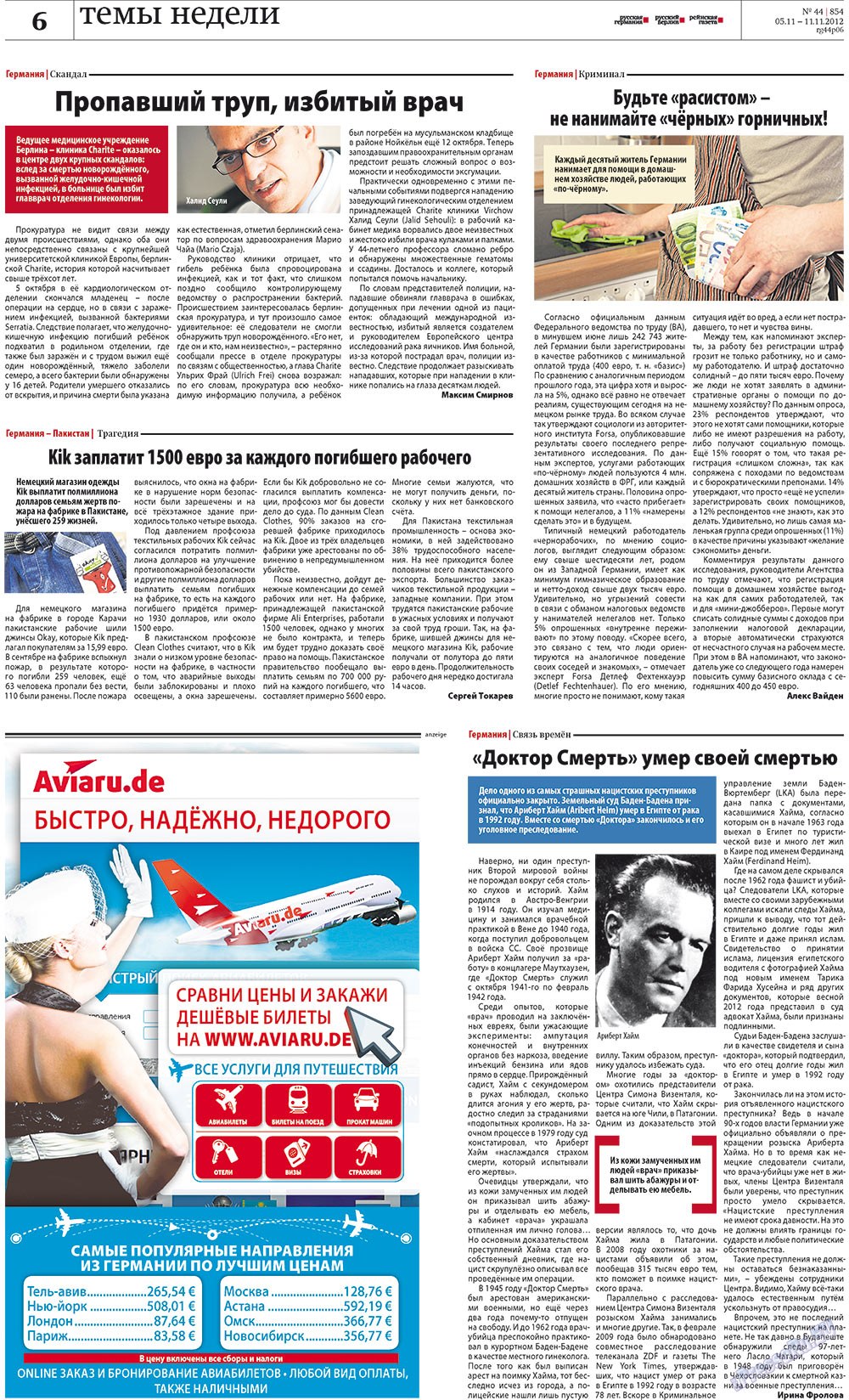 Rheinskaja Gazeta (Zeitung). 2012 Jahr, Ausgabe 44, Seite 6