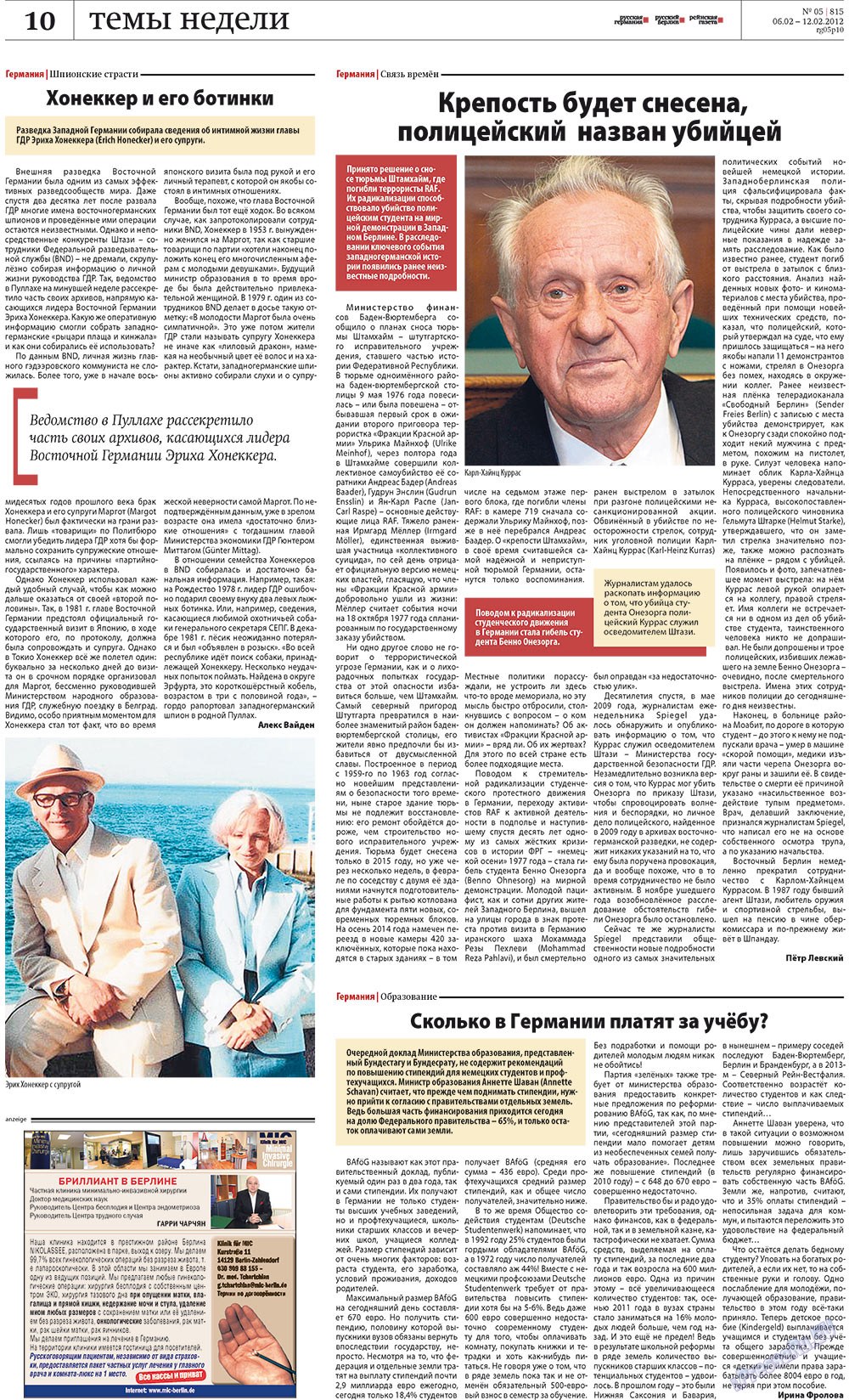 Rheinskaja Gazeta (Zeitung). 2012 Jahr, Ausgabe 5, Seite 10