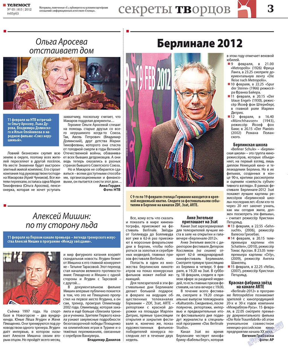 Rheinskaja Gazeta (Zeitung). 2012 Jahr, Ausgabe 5, Seite 31