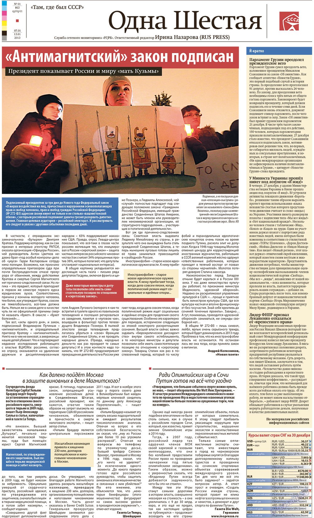 Rheinskaja Gazeta (Zeitung). 2013 Jahr, Ausgabe 1, Seite 11
