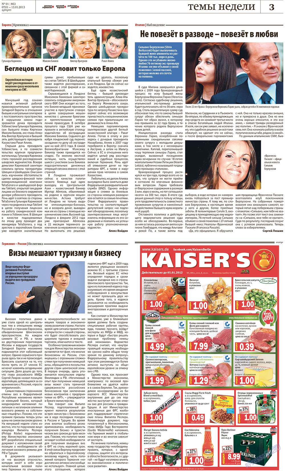 Rheinskaja Gazeta (Zeitung). 2013 Jahr, Ausgabe 1, Seite 3
