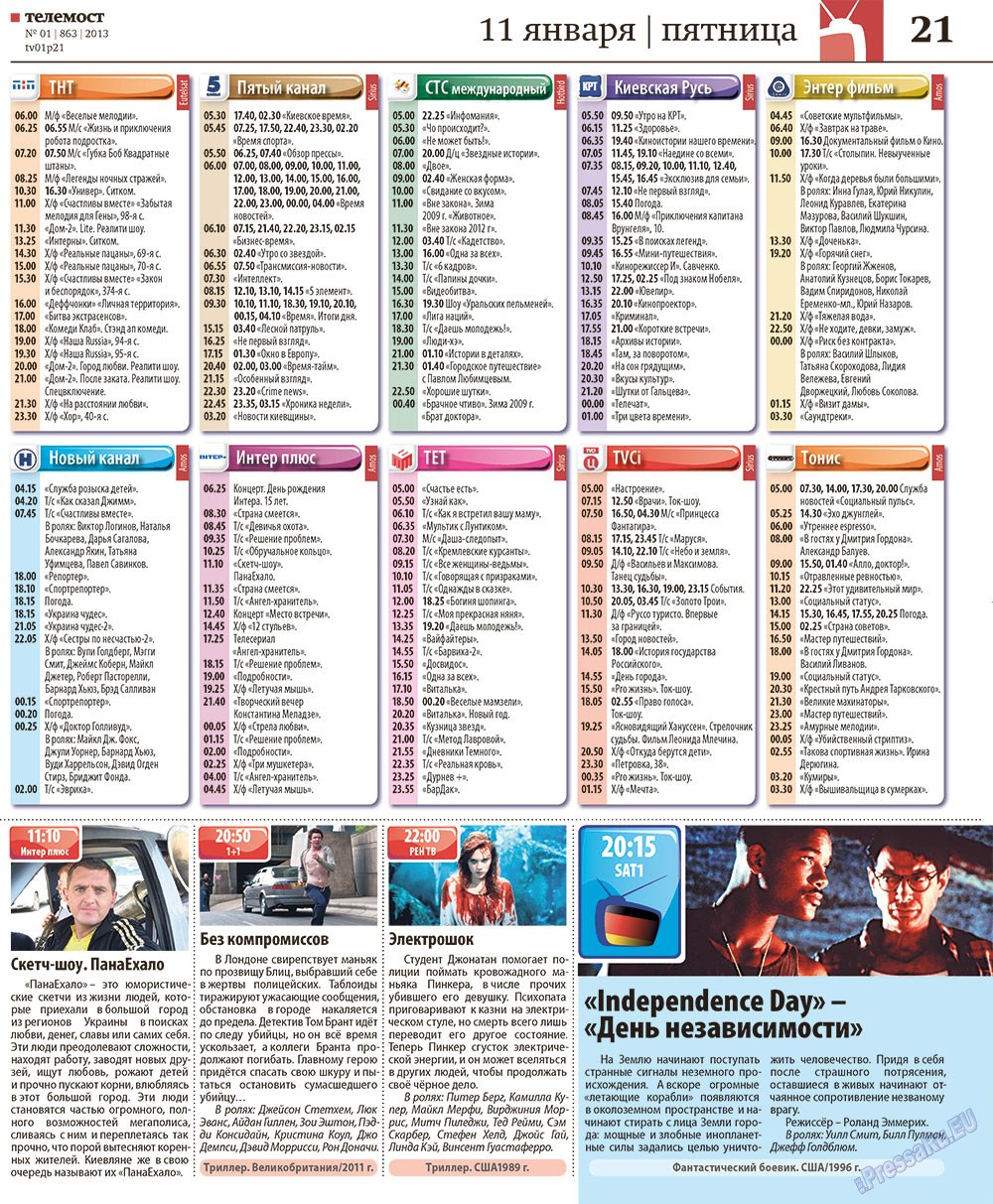 Rheinskaja Gazeta (Zeitung). 2013 Jahr, Ausgabe 1, Seite 49