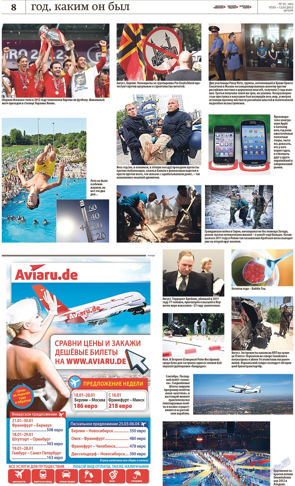 Rheinskaja Gazeta (Zeitung). 2013 Jahr, Ausgabe 1, Seite 8