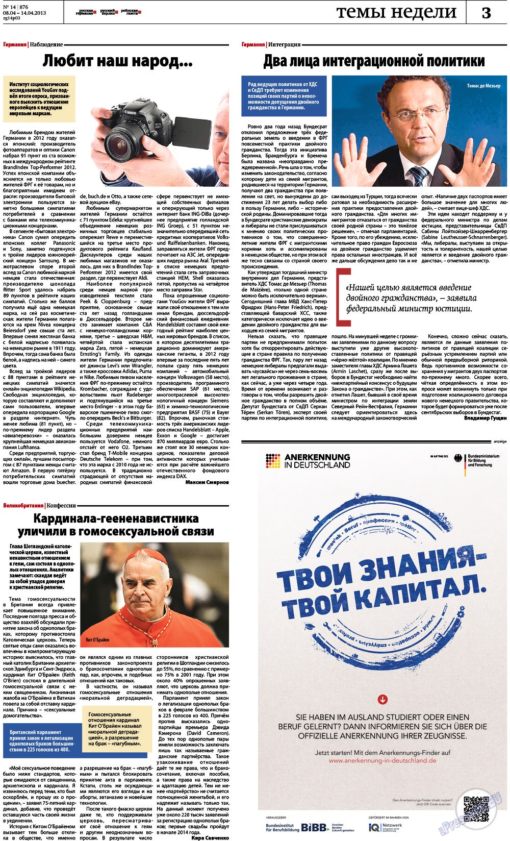 Rheinskaja Gazeta (Zeitung). 2013 Jahr, Ausgabe 14, Seite 3