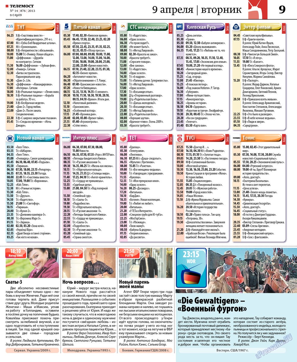 Rheinskaja Gazeta (Zeitung). 2013 Jahr, Ausgabe 14, Seite 37
