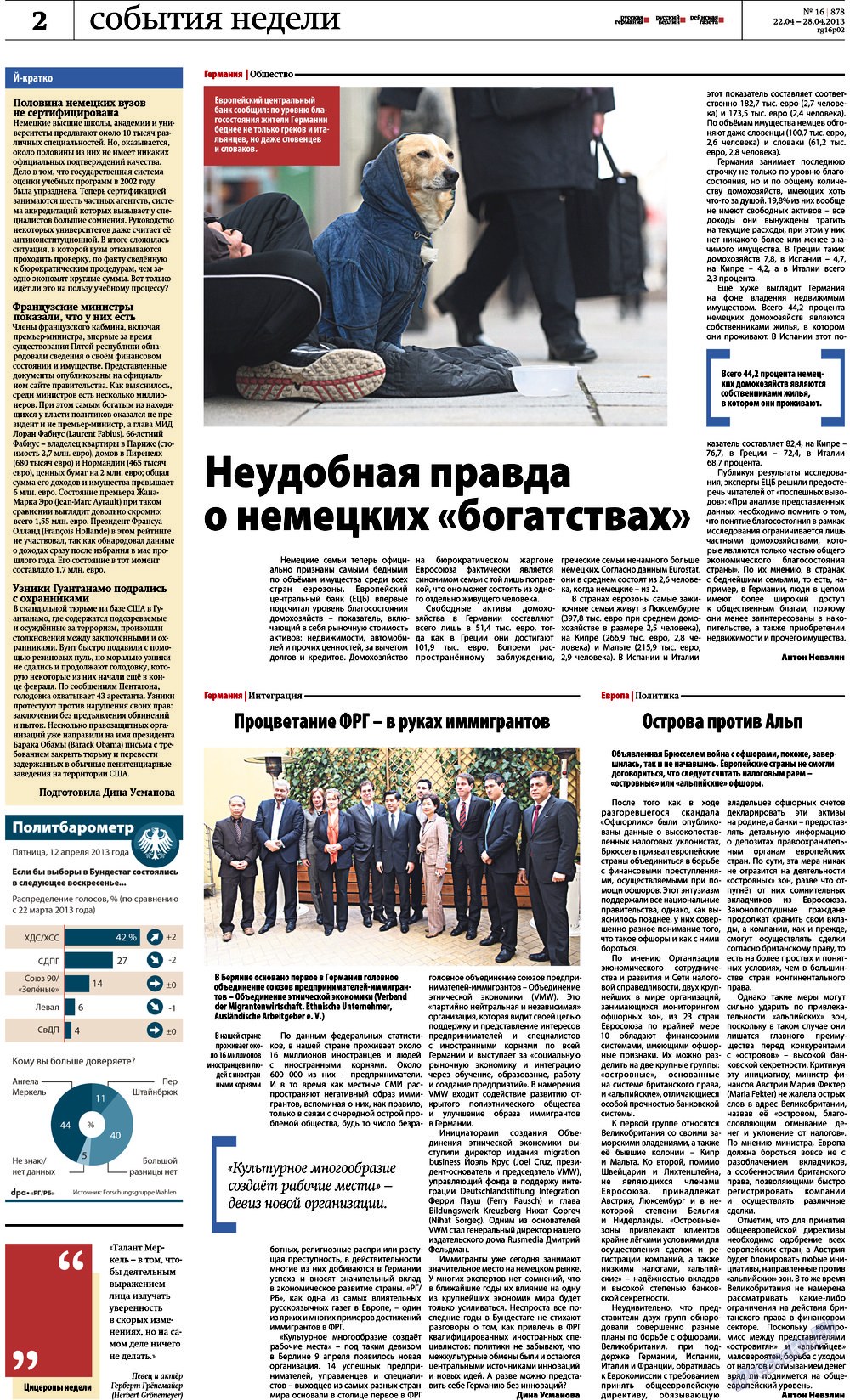 Rheinskaja Gazeta (Zeitung). 2013 Jahr, Ausgabe 16, Seite 2