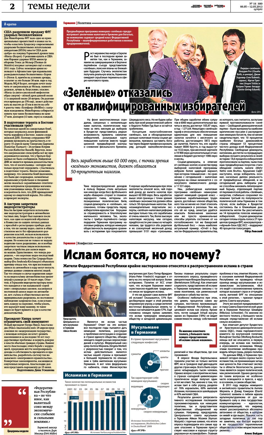 Rheinskaja Gazeta (Zeitung). 2013 Jahr, Ausgabe 18, Seite 2