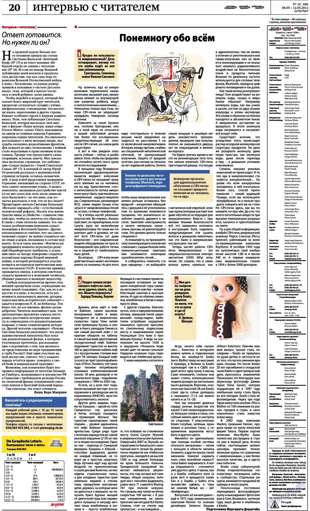 Rheinskaja Gazeta (Zeitung). 2013 Jahr, Ausgabe 18, Seite 20