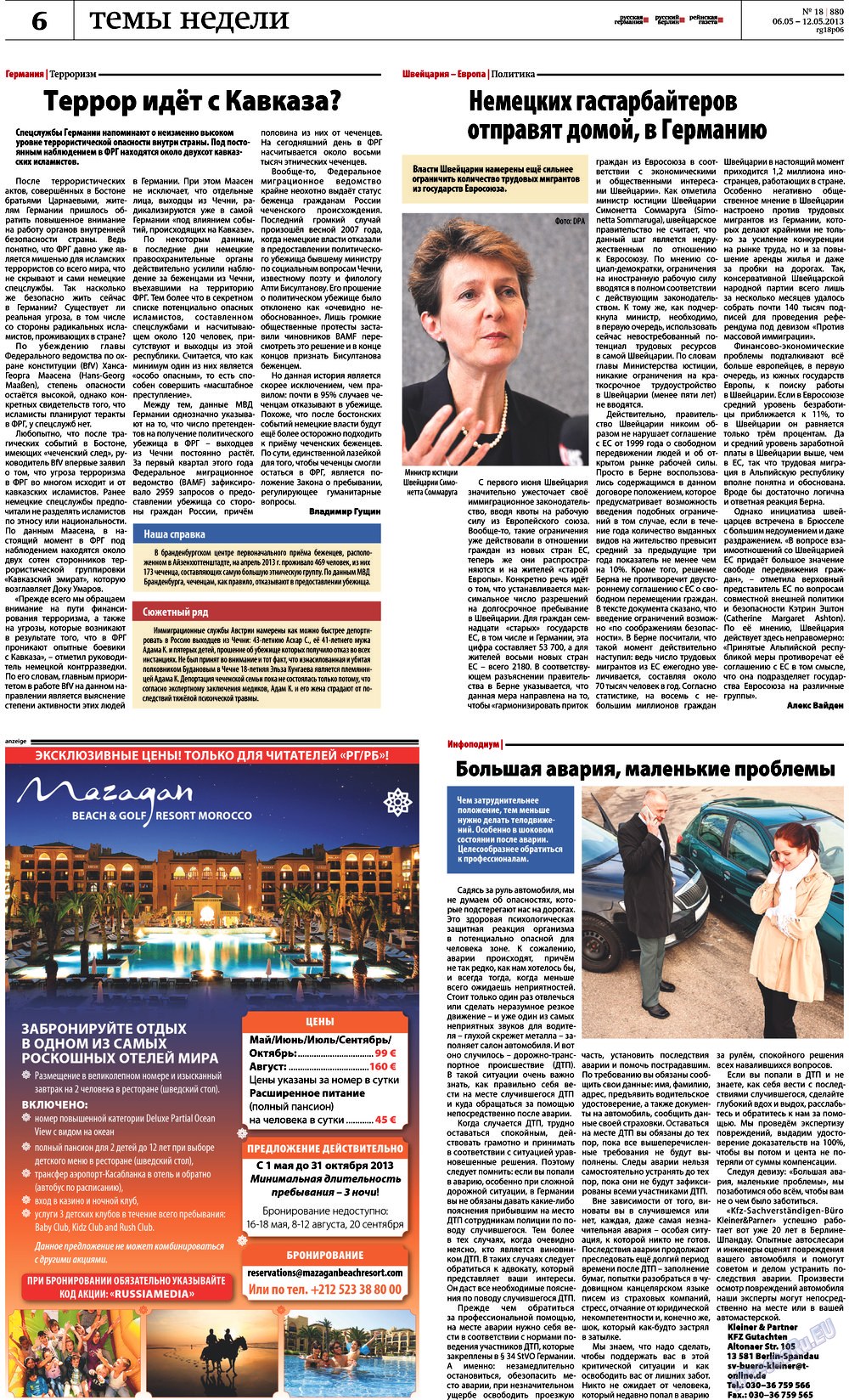 Rheinskaja Gazeta (Zeitung). 2013 Jahr, Ausgabe 18, Seite 6
