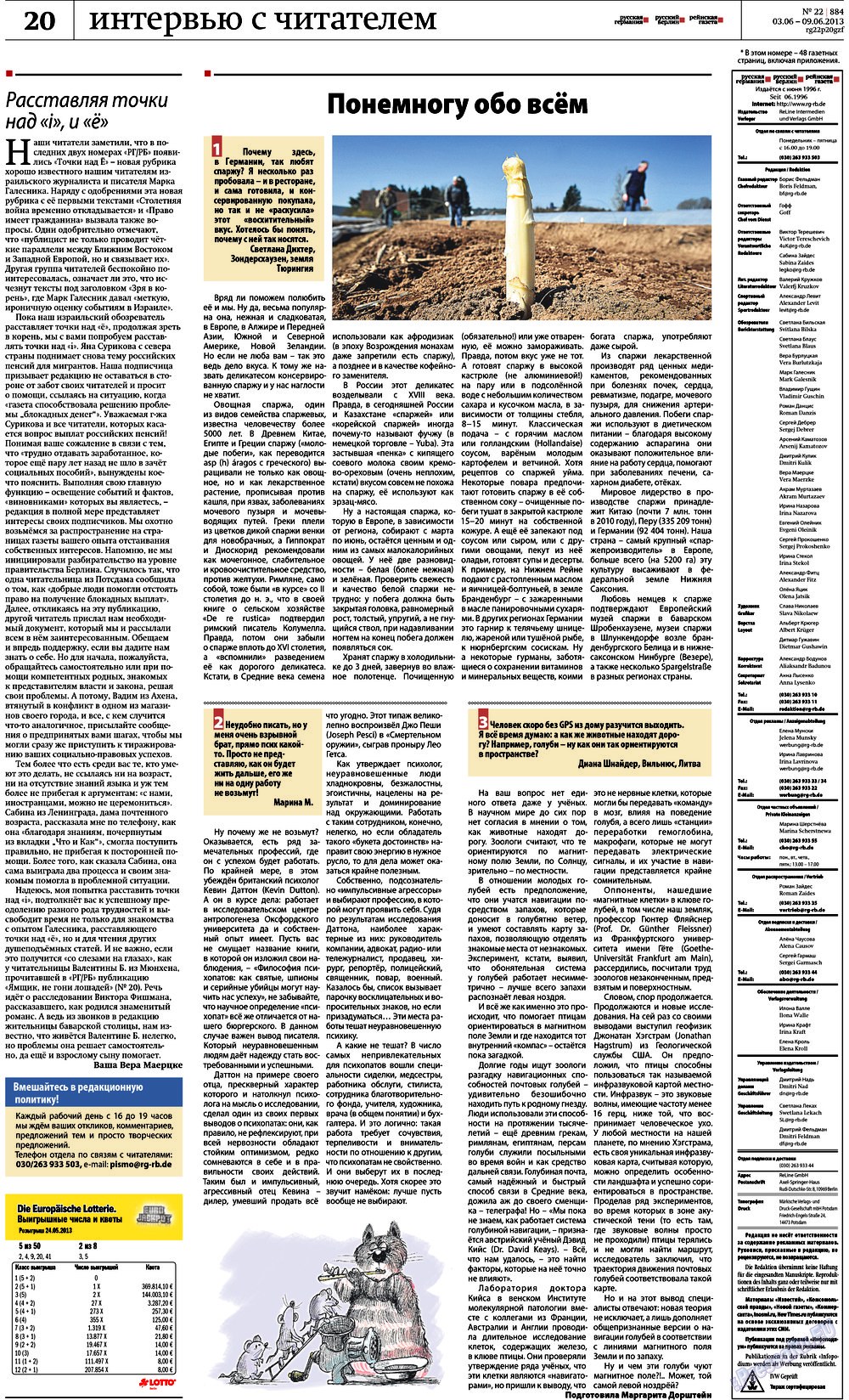 Rheinskaja Gazeta (Zeitung). 2013 Jahr, Ausgabe 22, Seite 20