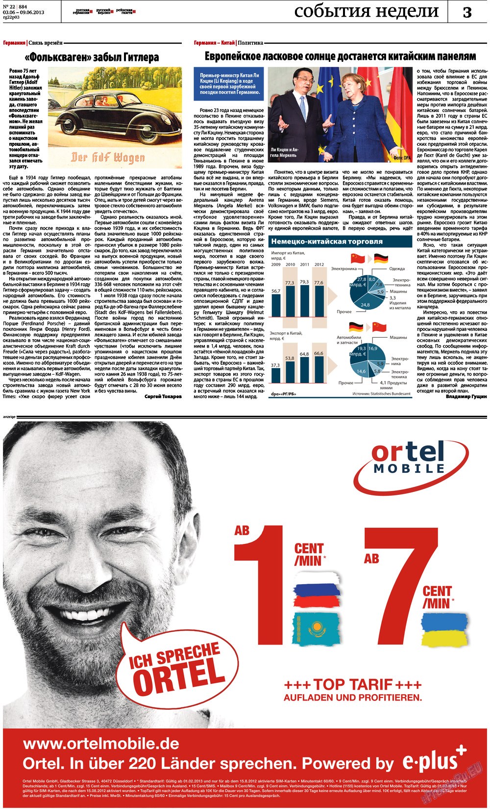 Rheinskaja Gazeta (Zeitung). 2013 Jahr, Ausgabe 22, Seite 3
