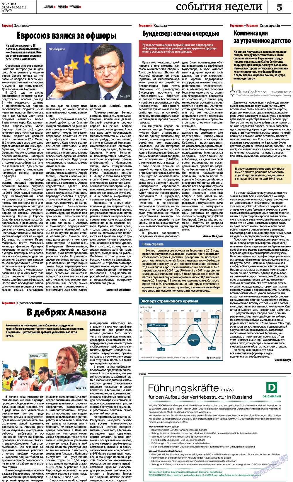 Rheinskaja Gazeta (Zeitung). 2013 Jahr, Ausgabe 22, Seite 5