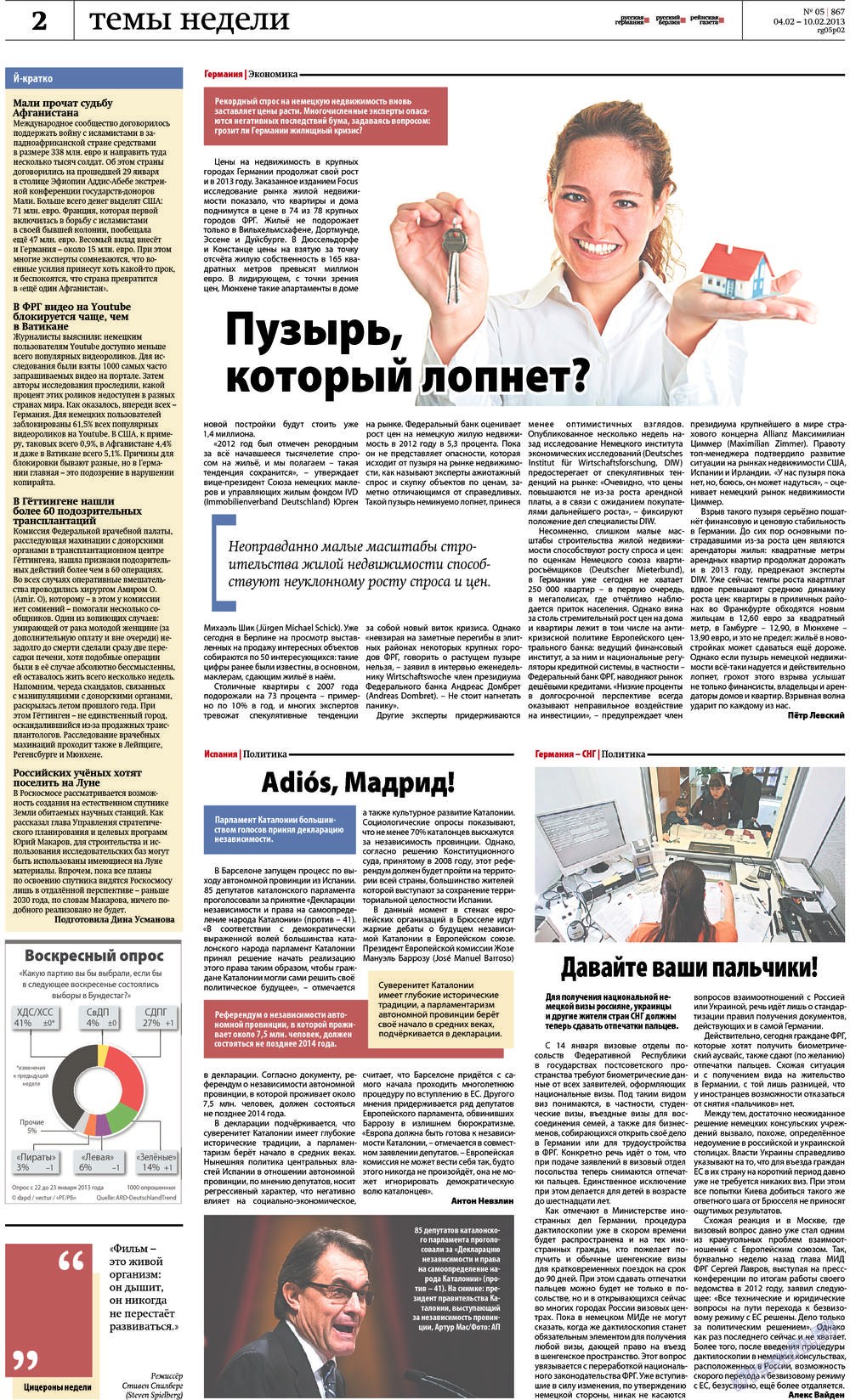 Rheinskaja Gazeta (Zeitung). 2013 Jahr, Ausgabe 5, Seite 2