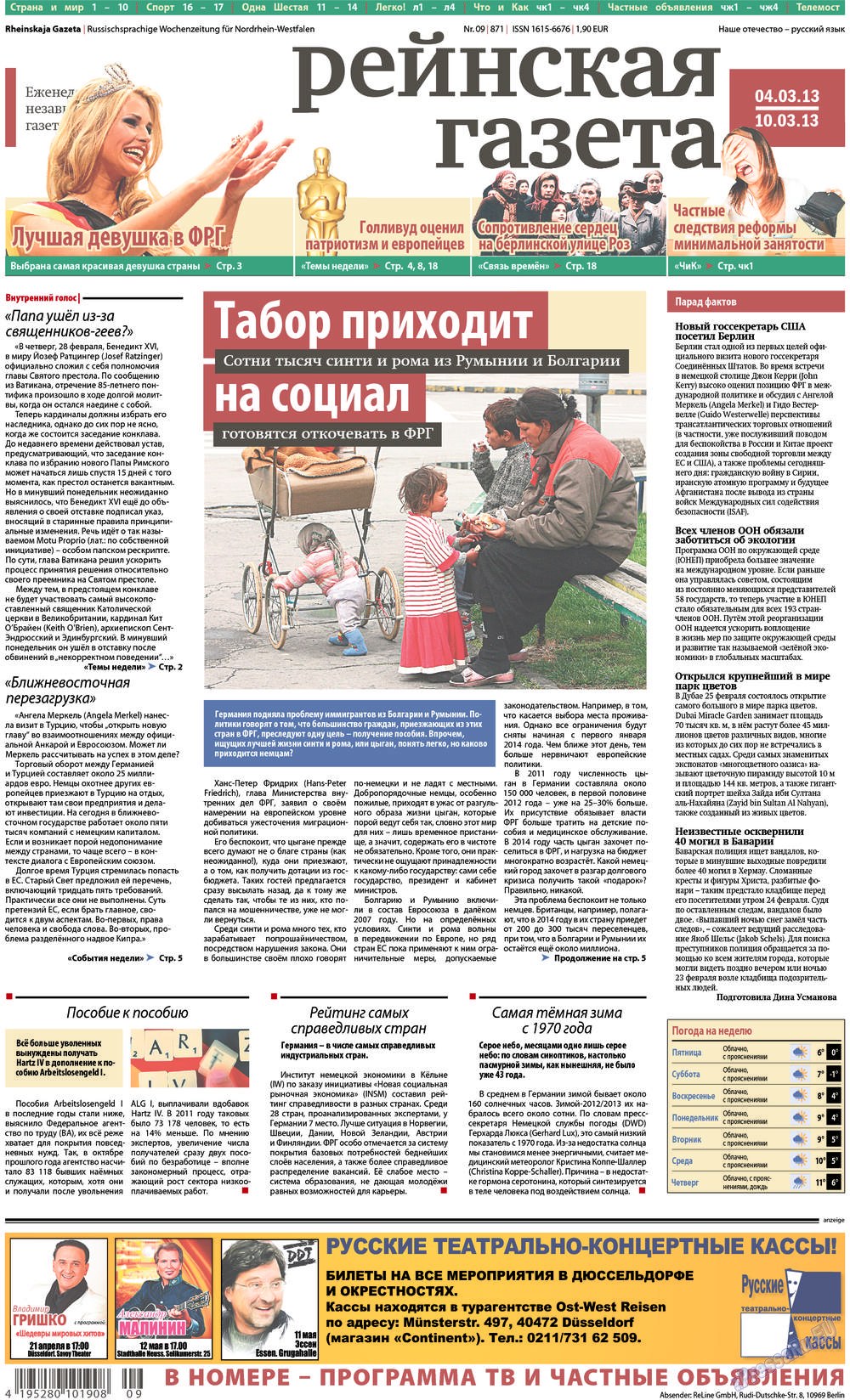 Rheinskaja Gazeta (Zeitung). 2013 Jahr, Ausgabe 9, Seite 1