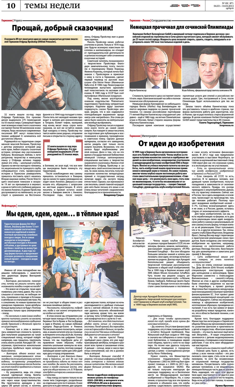 Rheinskaja Gazeta (Zeitung). 2013 Jahr, Ausgabe 9, Seite 10
