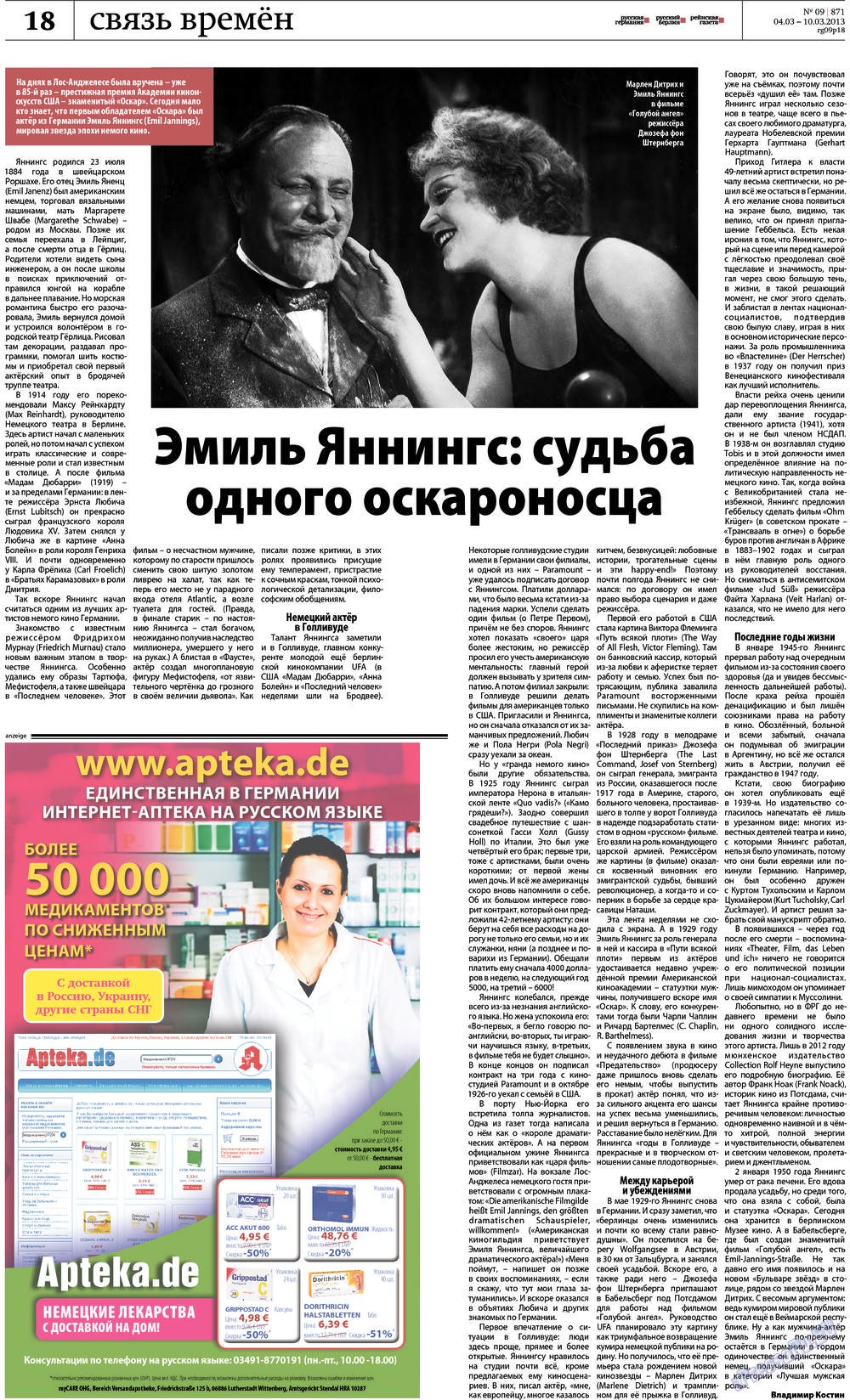 Rheinskaja Gazeta (Zeitung). 2013 Jahr, Ausgabe 9, Seite 18