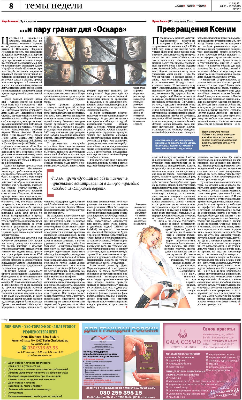 Rheinskaja Gazeta (Zeitung). 2013 Jahr, Ausgabe 9, Seite 8