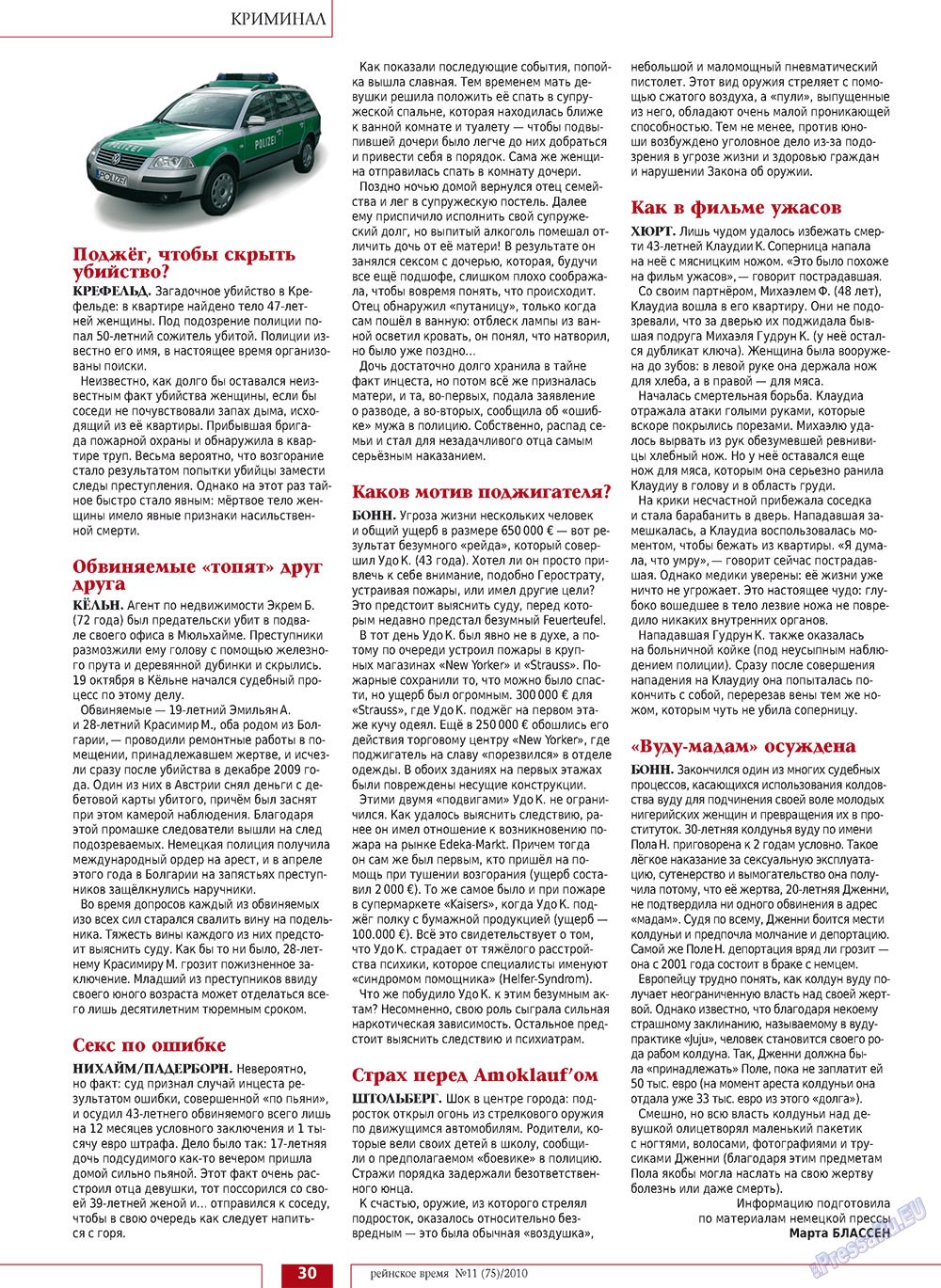 Rejnskoe vremja (Zeitschrift). 2010 Jahr, Ausgabe 11, Seite 30
