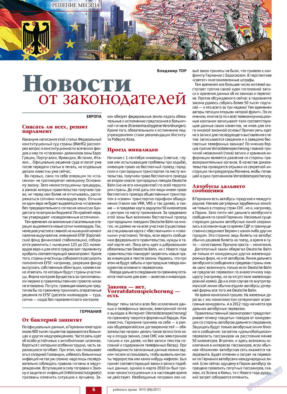 Rejnskoe vremja (Zeitschrift). 2011 Jahr, Ausgabe 10, Seite 6